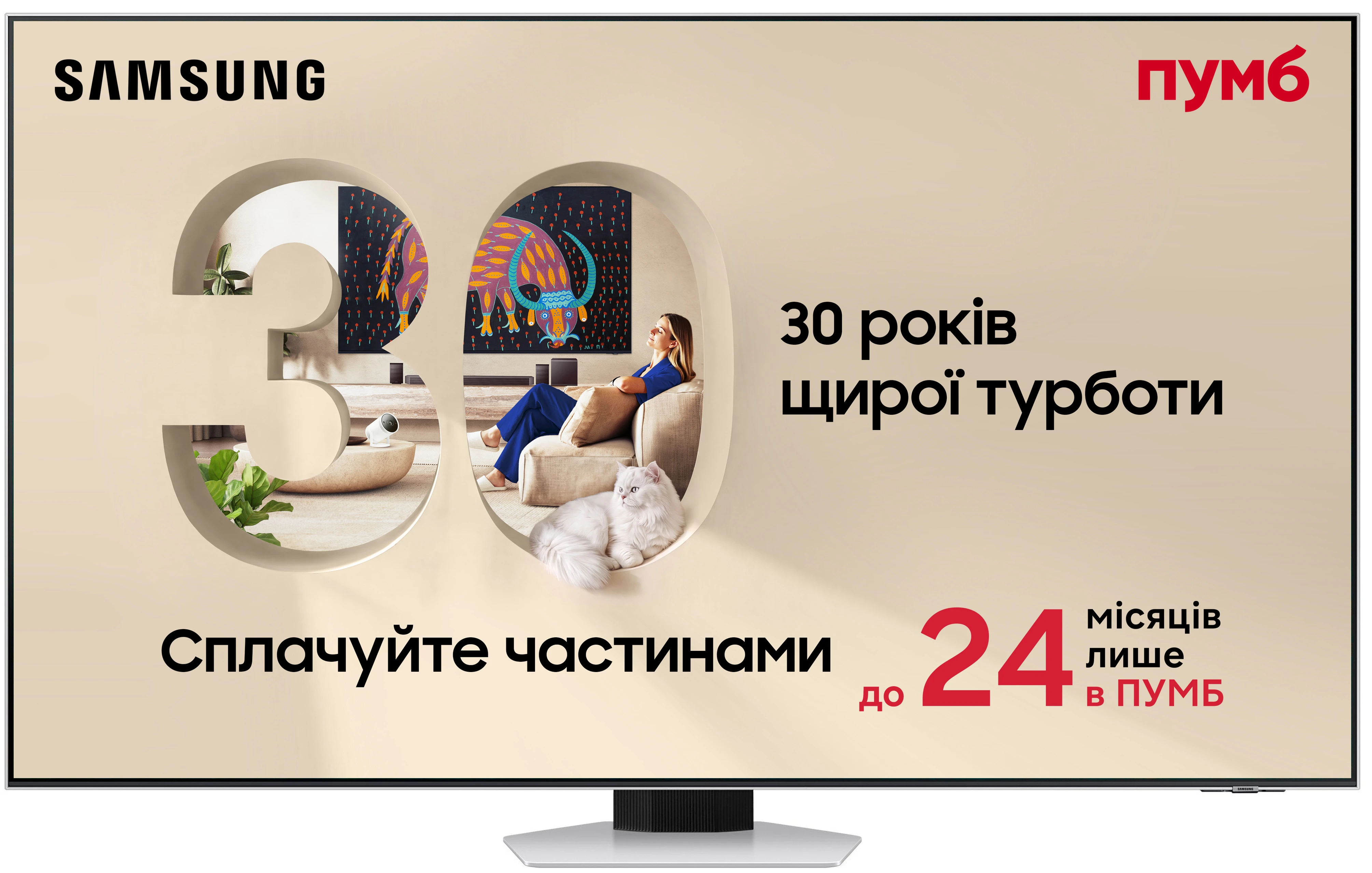 Телевізор Samsung QE65QN85FAUXUA