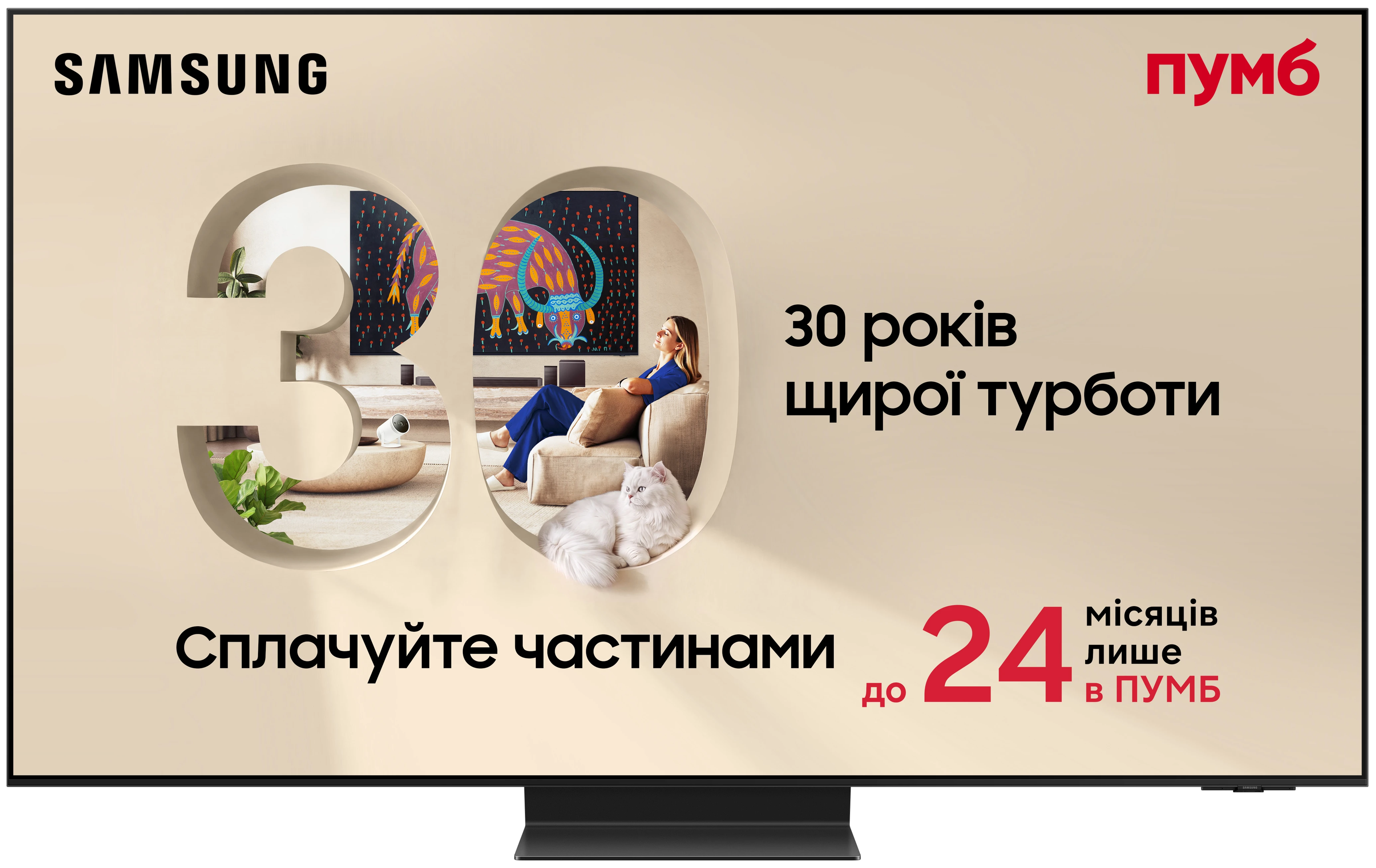 Телевізор Samsung QE65S95FAUXUA