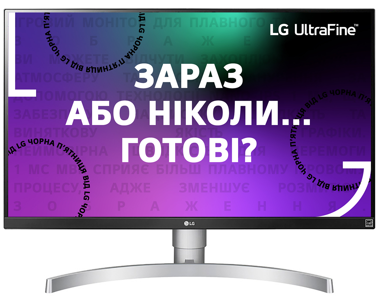 Монитор LG UltraFine 27UL650-W купить - цена, характеристики | COMFY