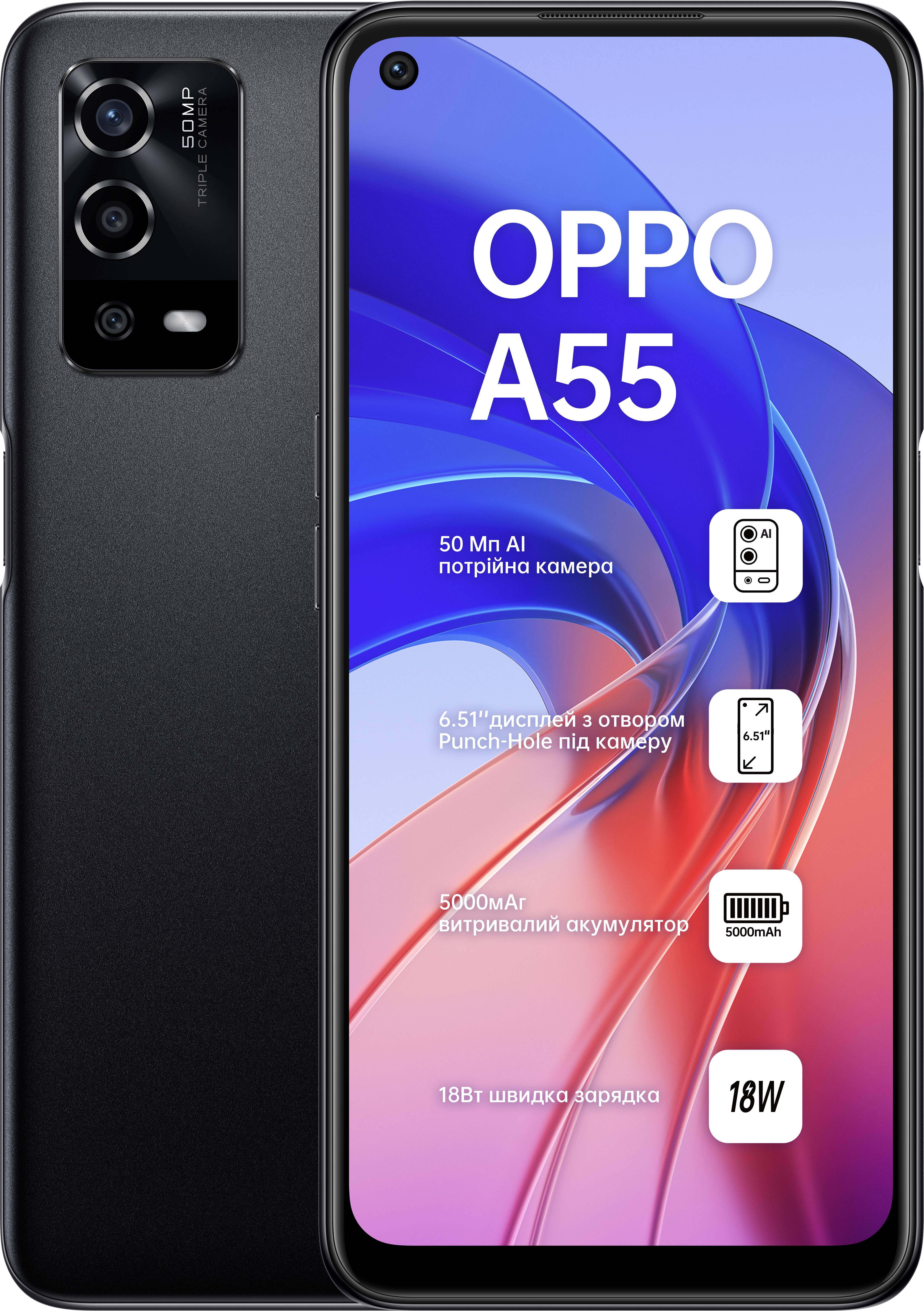 OPPO A55 5G 本体 64GB Смартфон OPPO A55 4/64Gb Black купить - цена, характеристики | COMFY