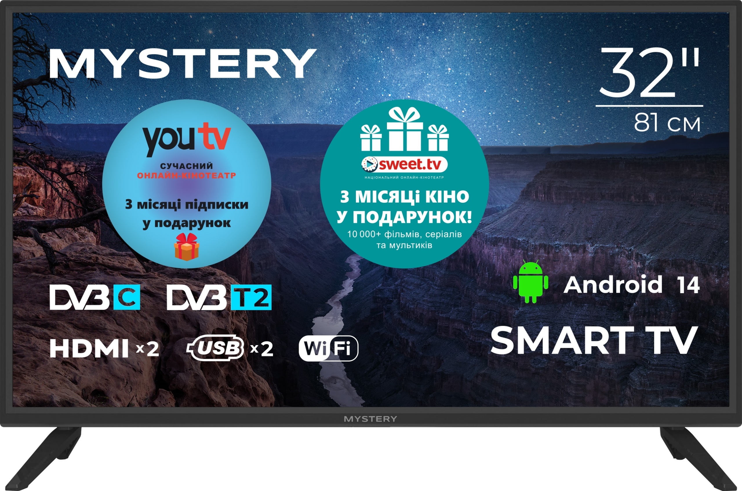 Телевизор Mystery MTV-3220HST2 купить - цена, характеристики | COMFY