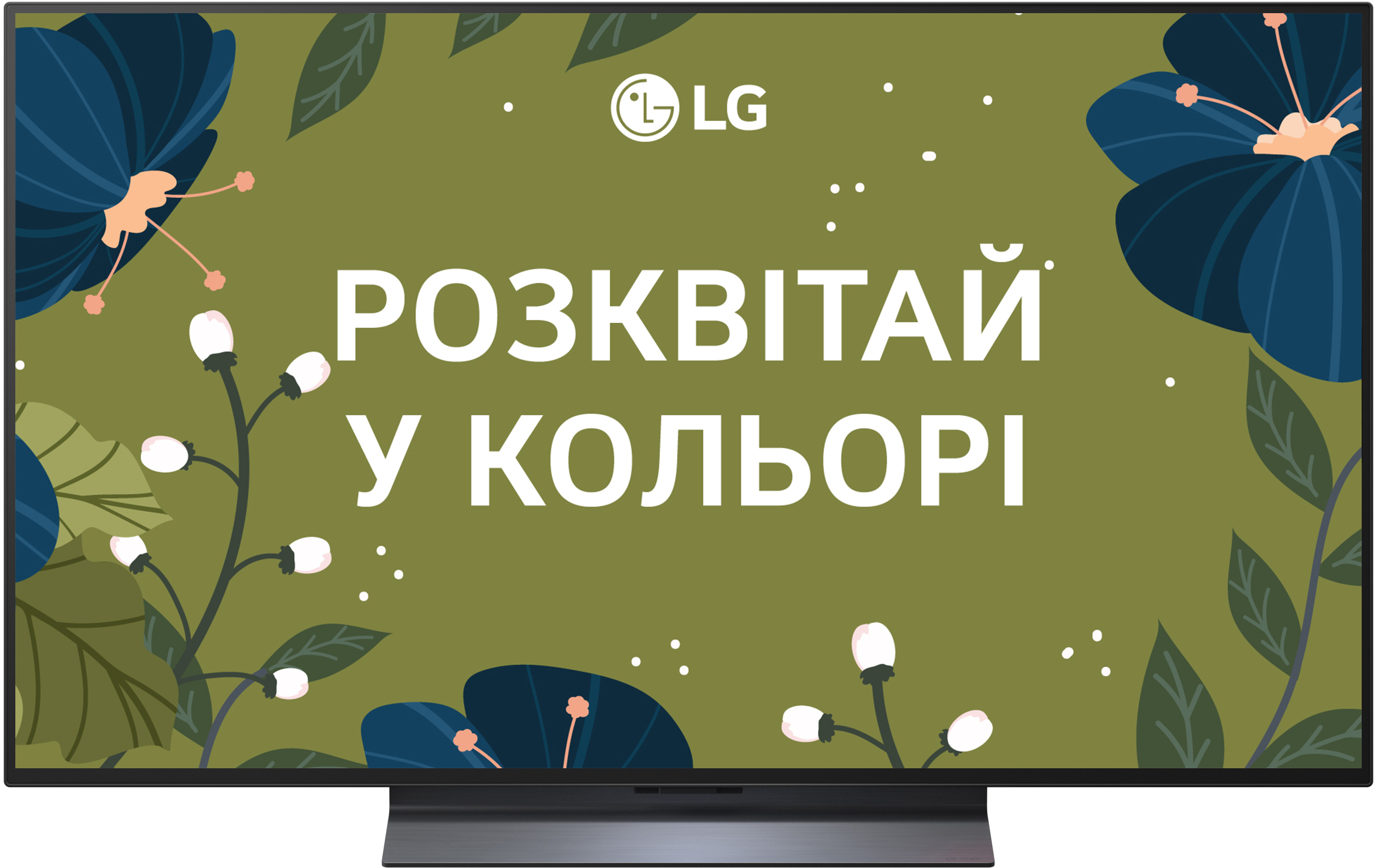 Телевізор LG OLED55C54LA купити - ціна, характеристики | COMFY Телевізор LG OLED55C54LA купити - ціна, характеристики | COMFY