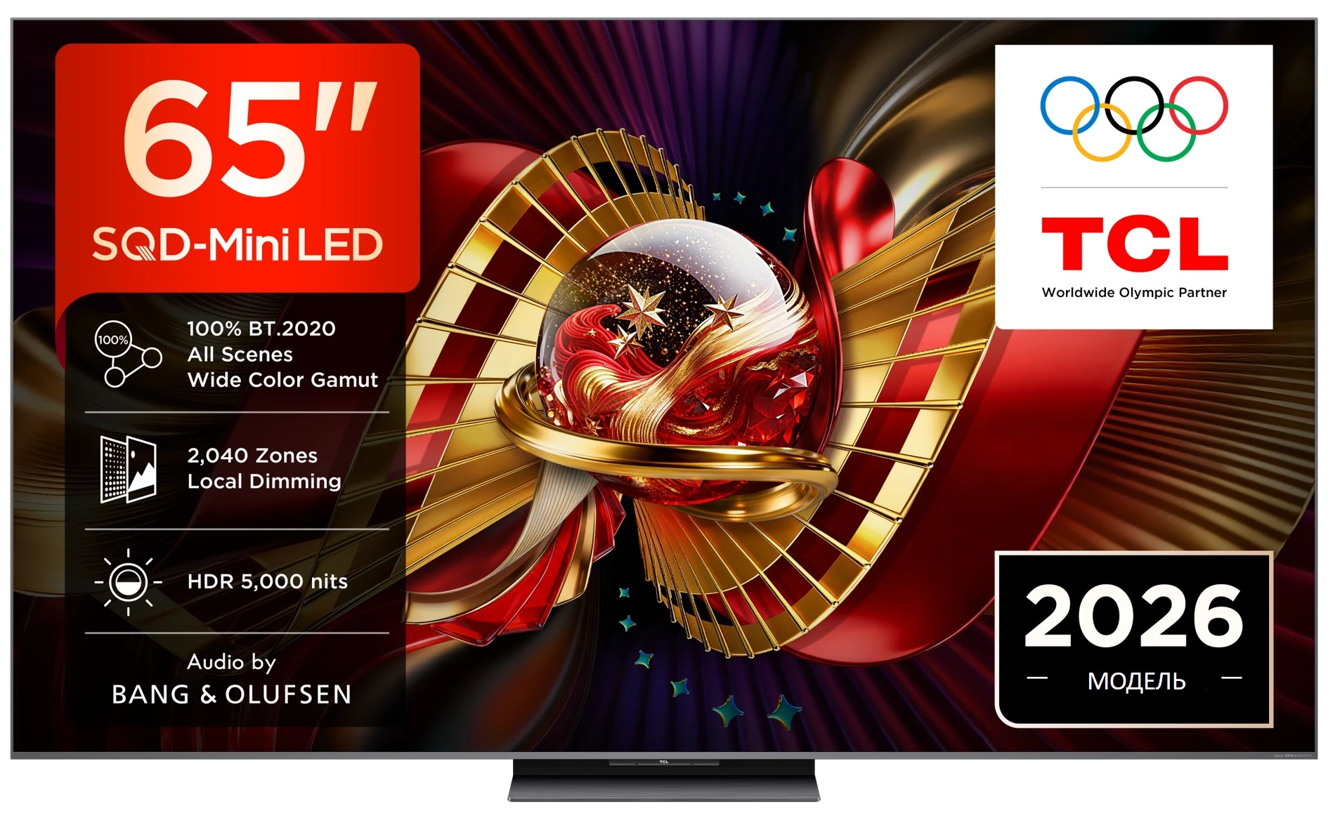TCL 65インチ　8月8日まで期間限定 Телевизор TCL 65C8L купить - цена, характеристики | COMFY