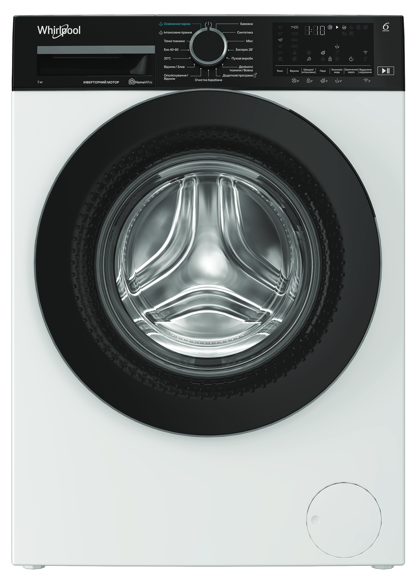 Стиральная машина Whirlpool WAM 764WKB UA купить - цена