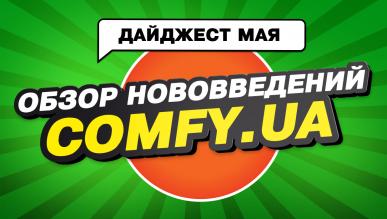 Новые функции