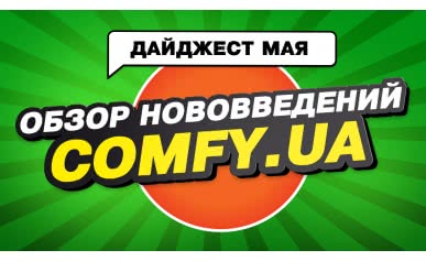 Новые функции