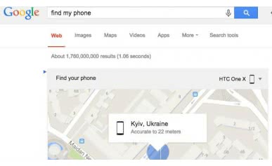 Сервис для поиска телефона от Google