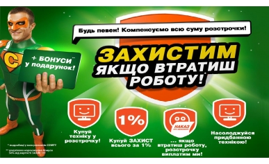 Сервис 
