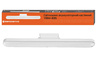 Светодиодный светильник Євросвітло YBM-835 настенный (000059657) - Фото 1