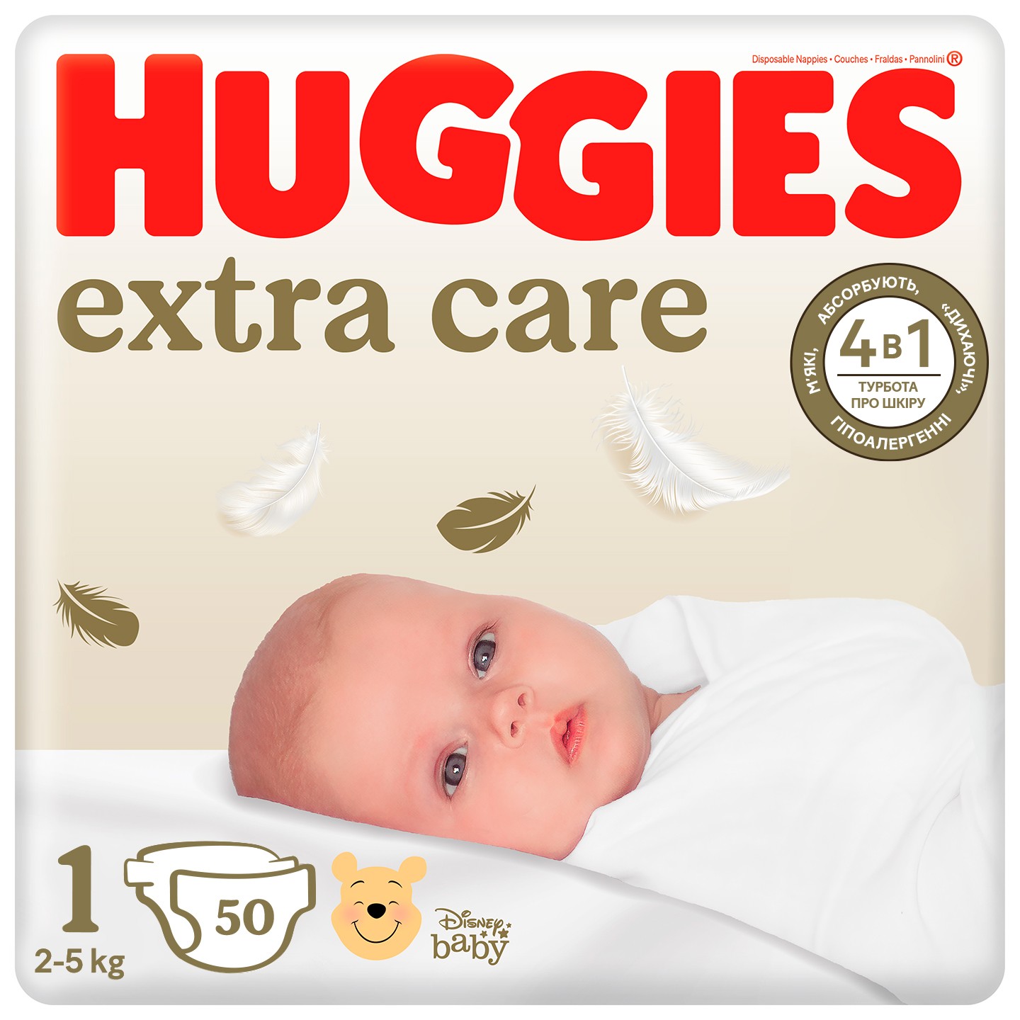 Одноразовые подгузники Huggies Extra Care Размер 1 (2-5 кг), 50 шт. (5029053564883) - Фото 1