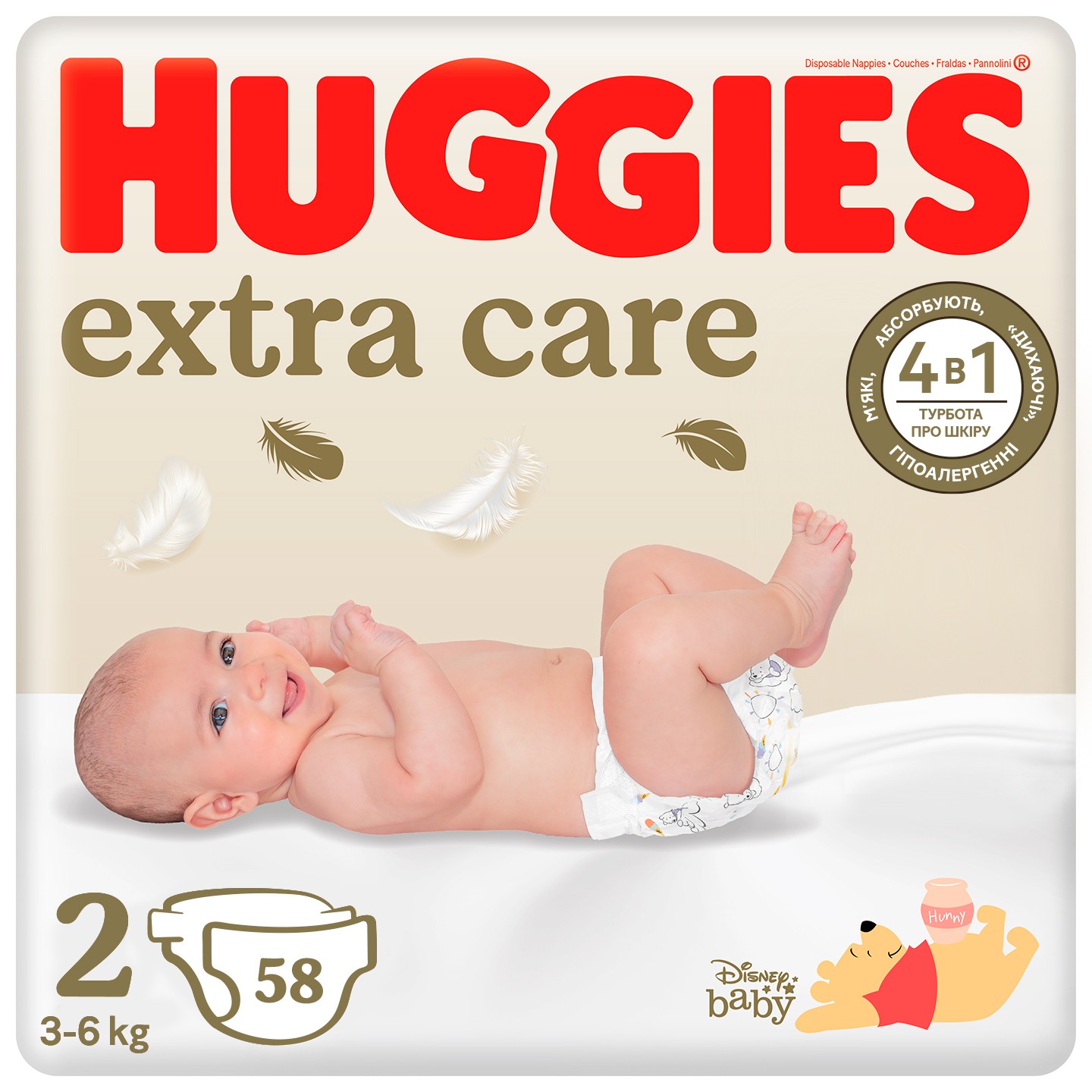 Одноразовые подгузники Huggies Extra Care Размер 2 (3-6 кг), 58 шт. (5029053578071) - Фото 1