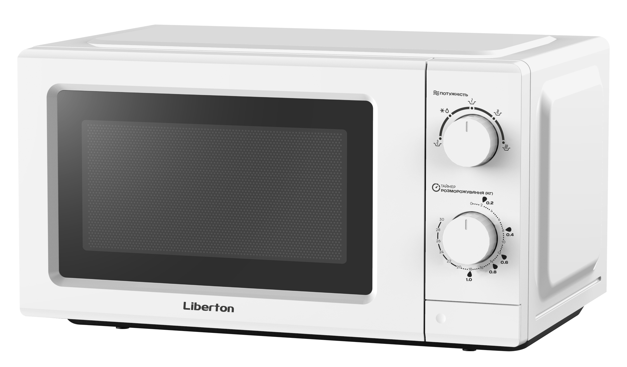 Мікрохвильова піч (НВЧ) Liberton LMW-2708 - Фото 1