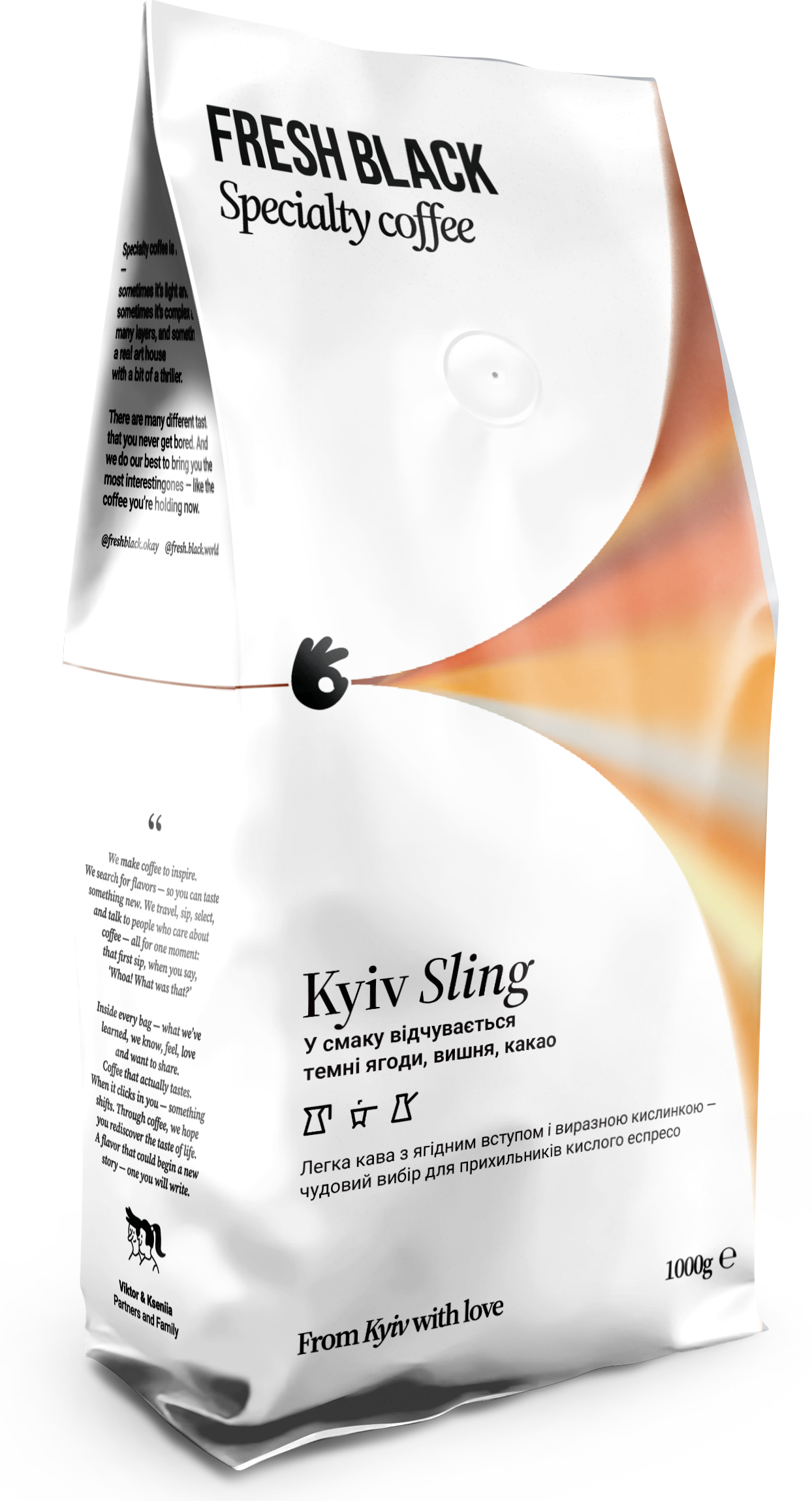 Купить Кофе в зернах Fresh Black blend Kyiv Sling new 1кг - Фото 1 Кофе в зернах Fresh Black blend Kyiv Sling new 1кг - Фото 1