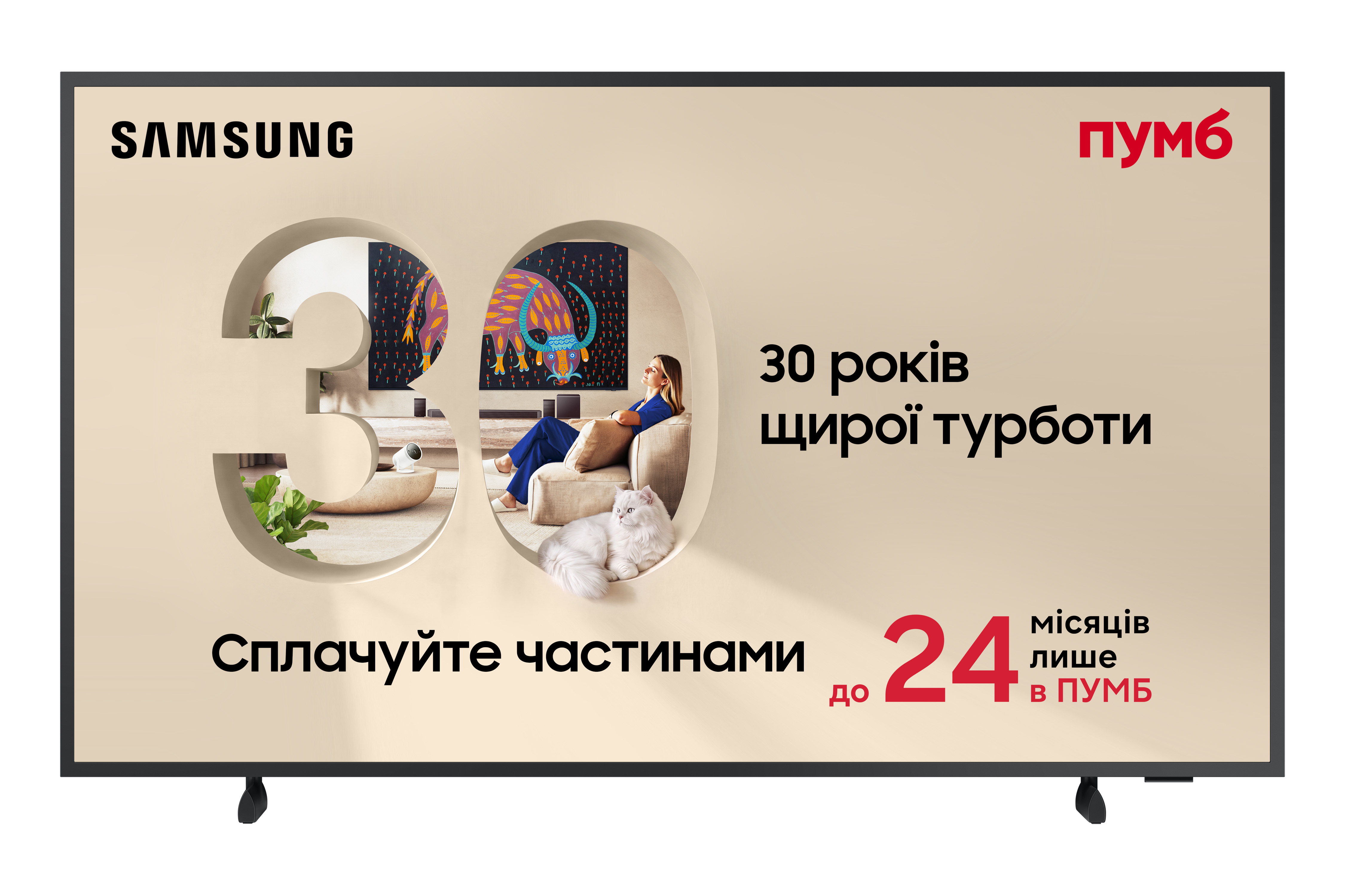 Телевізор Samsung QE43LS03FAUXUA