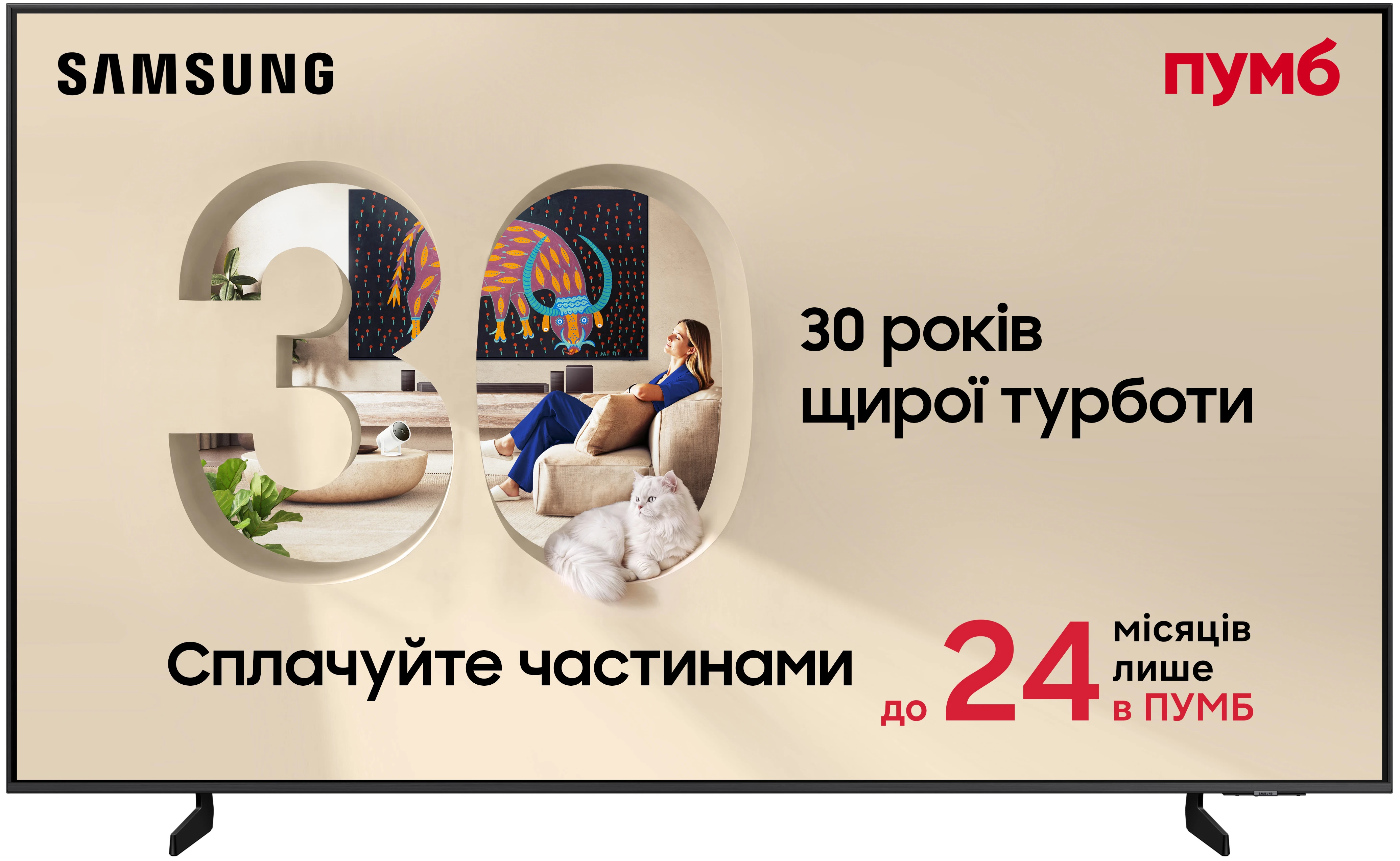 Телевізор Samsung QE55Q8FAAUXUA