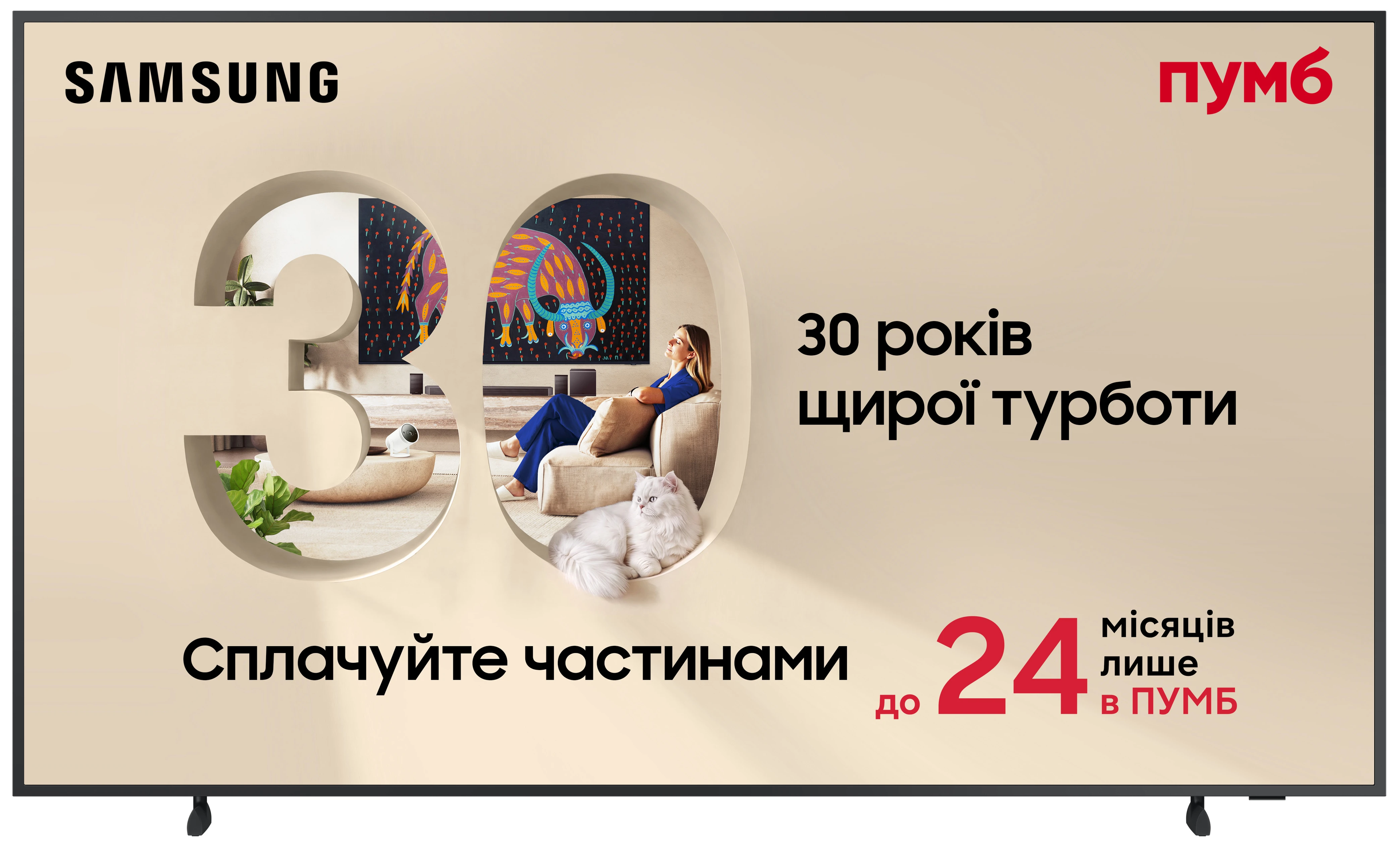 Телевізор Samsung QE55LS03FAUXUA
