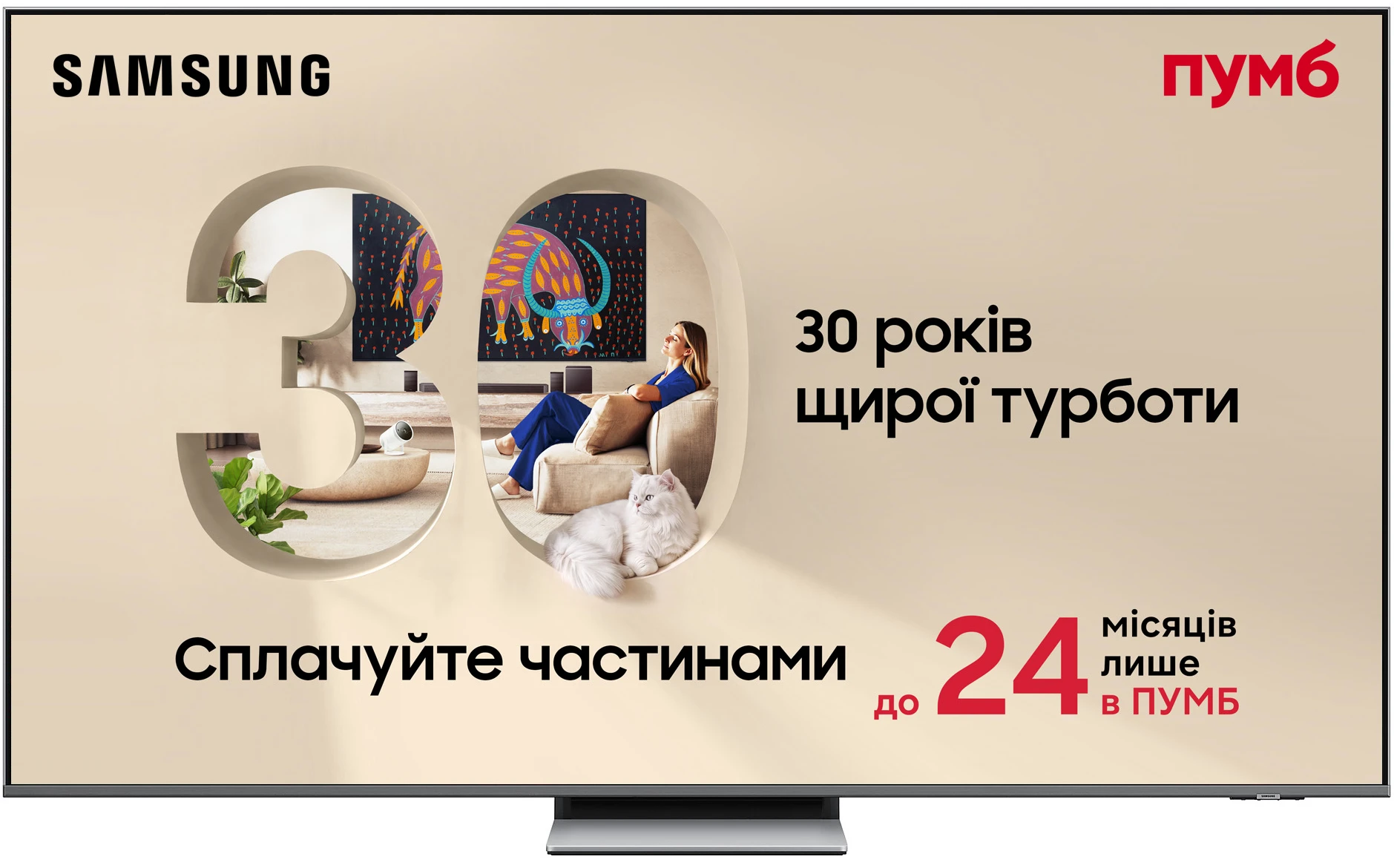 Телевізор Samsung QE55QN85FAUXUA