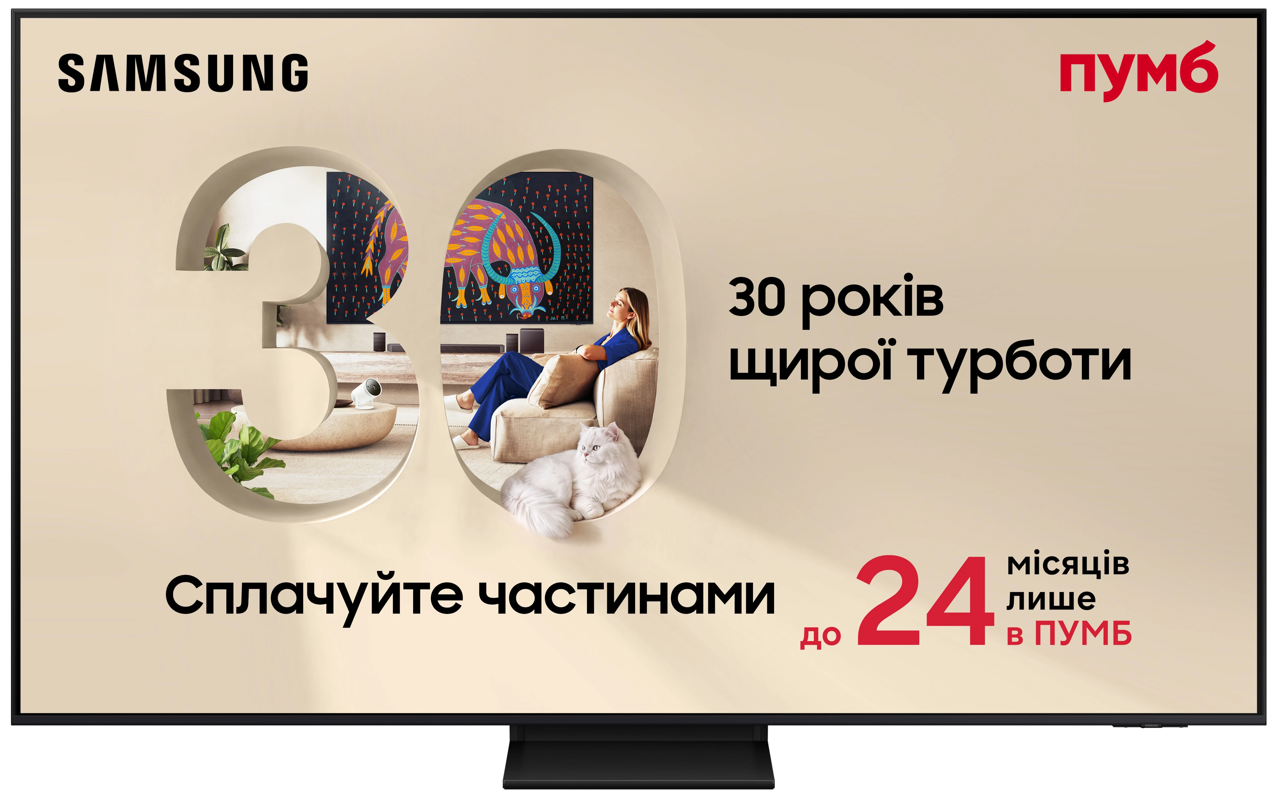 Телевізор Samsung QE65QN70FAUXUA