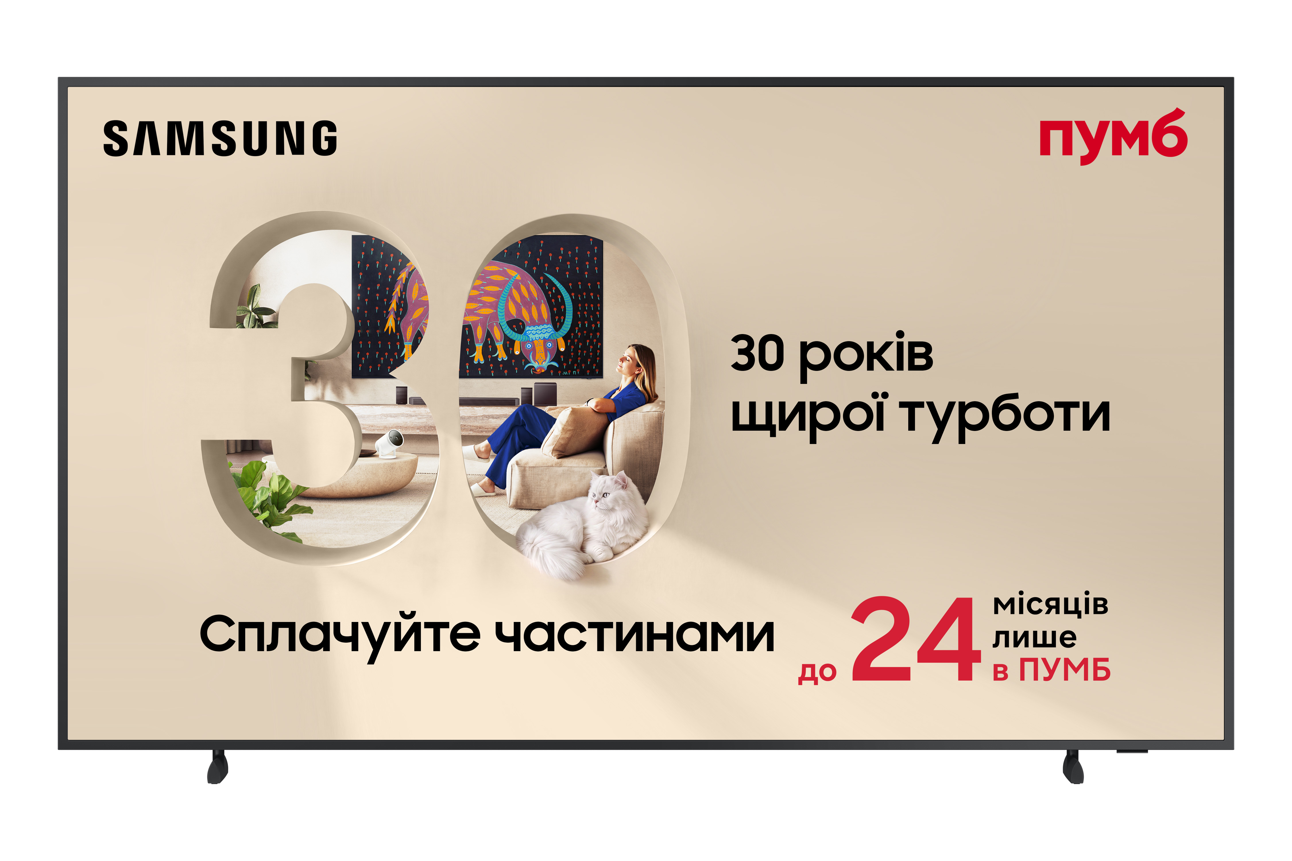 Телевізор Samsung QE65LS03FAUXUA