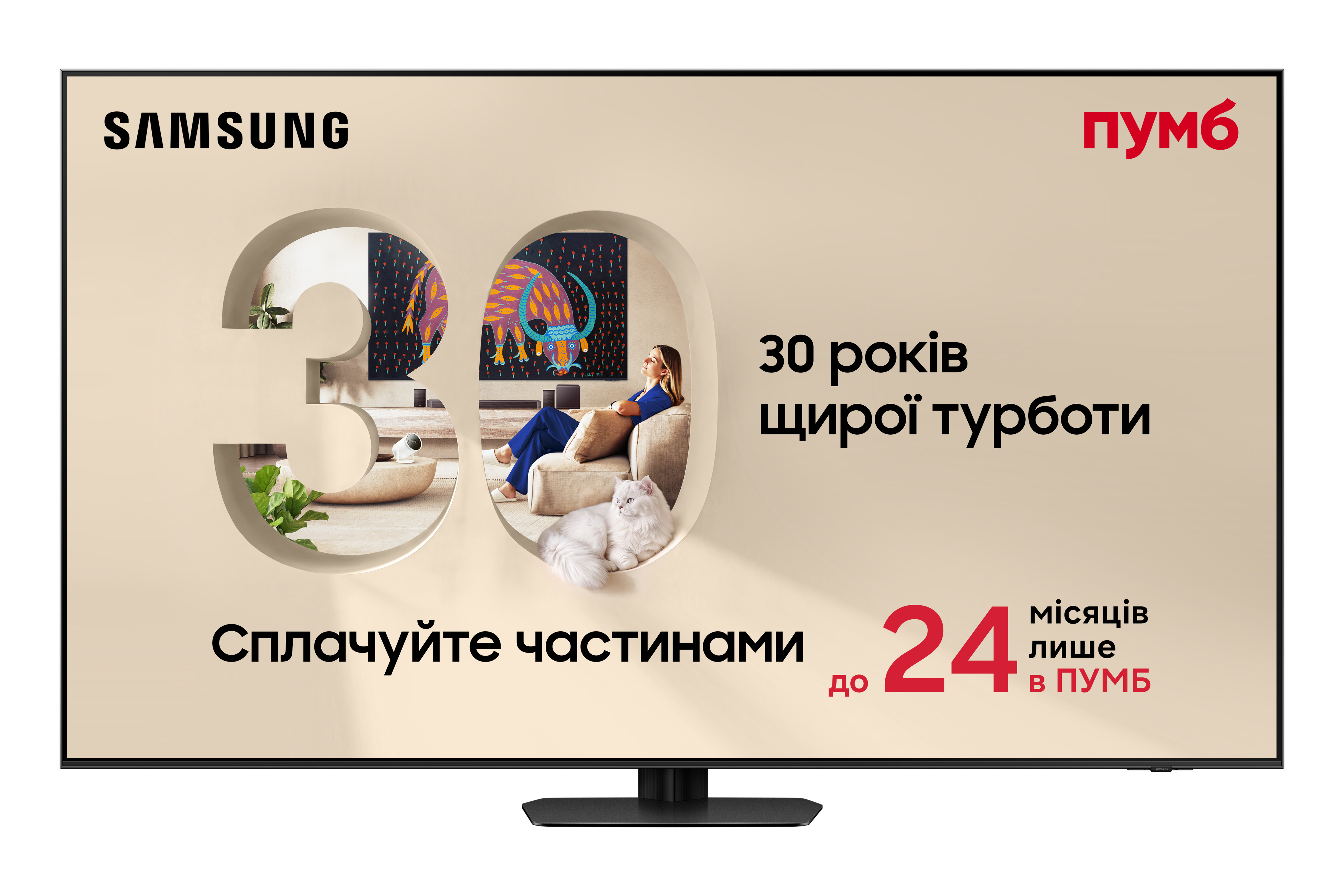 Телевізор Samsung QE65QN90FAUXUA