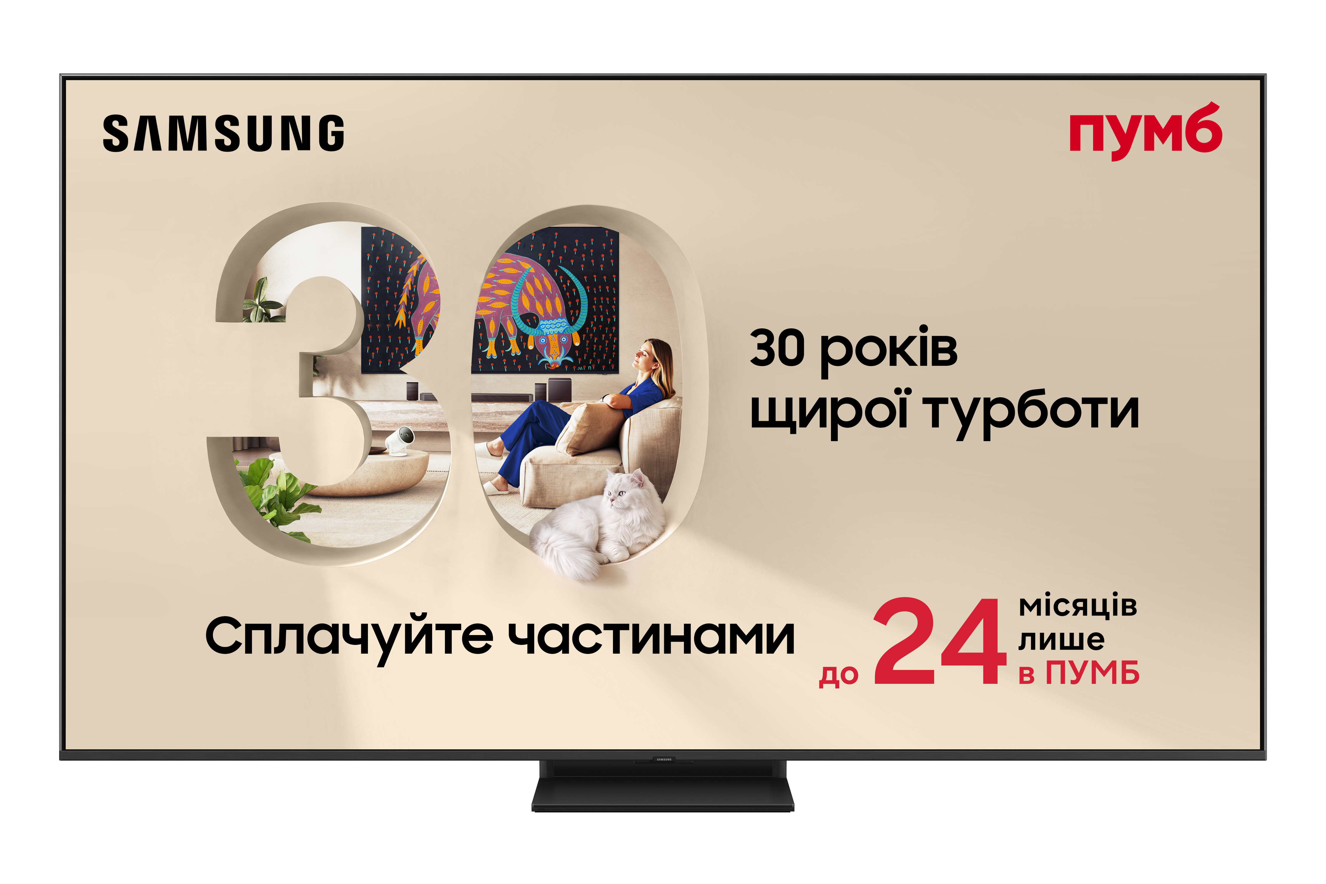 Телевізор Samsung QE75QN80FAUXUA