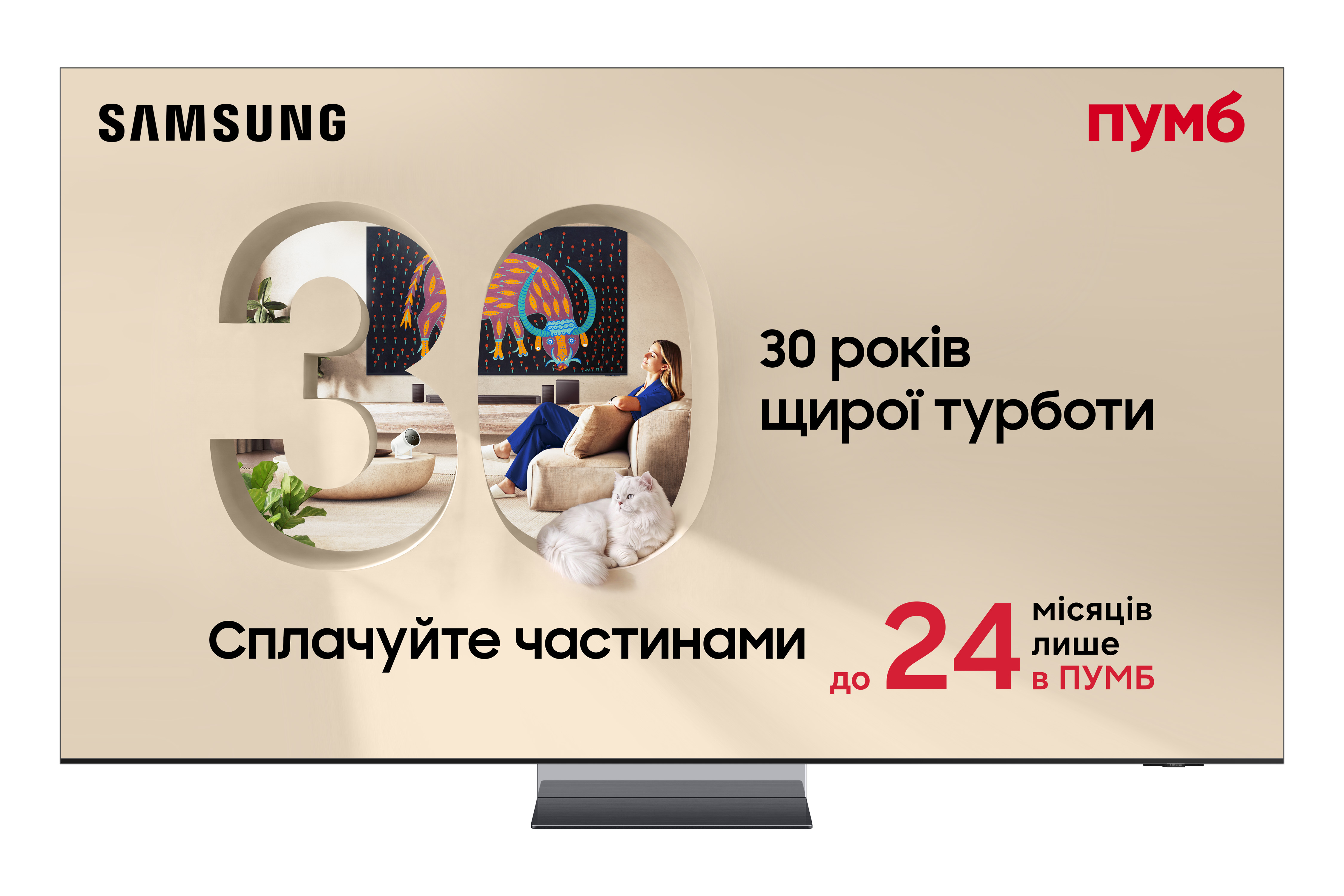 Телевізор Samsung QE75QN950FUXUA