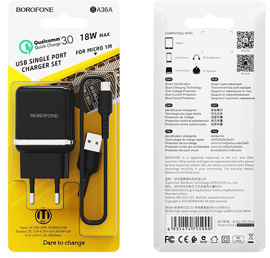 Сетевое зарядное устройство BOROFONE BA36A High speed single port QC3.0 charger set 18W Micro Black (6931474715982) - Фото 1
