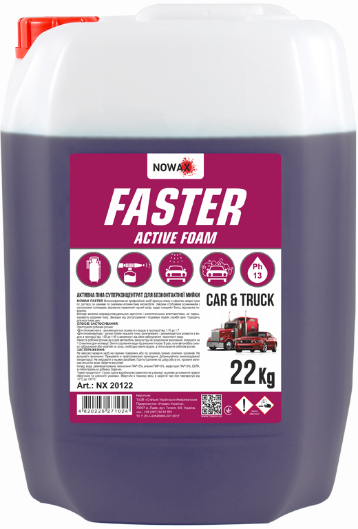 Піна для мийки авто NOWAX суперконцентрат для безконтактної мийки Faster Active Foam  22 кг (NX20122) - Фото 1