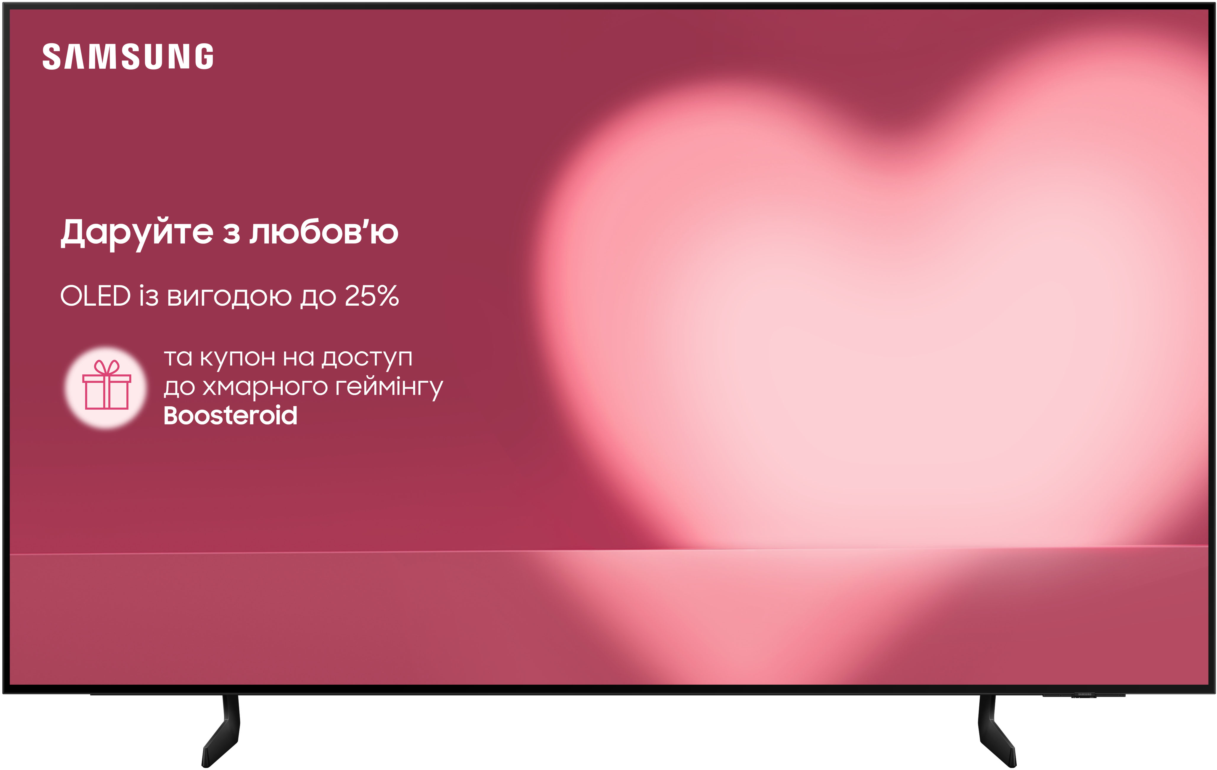 Телевізор Samsung QE83S85FAEXUA - Фото 1
