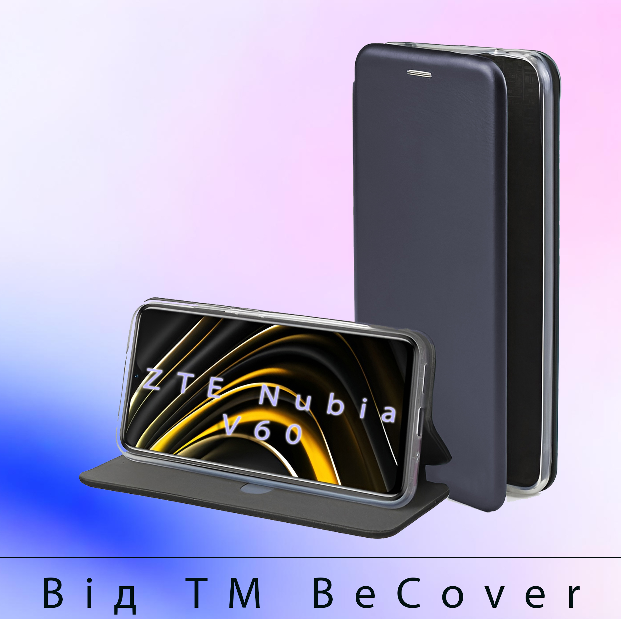 Чехол для смартфона BeCover Exclusive for Nubia V60 Deep Blue (712190) - Фото 1