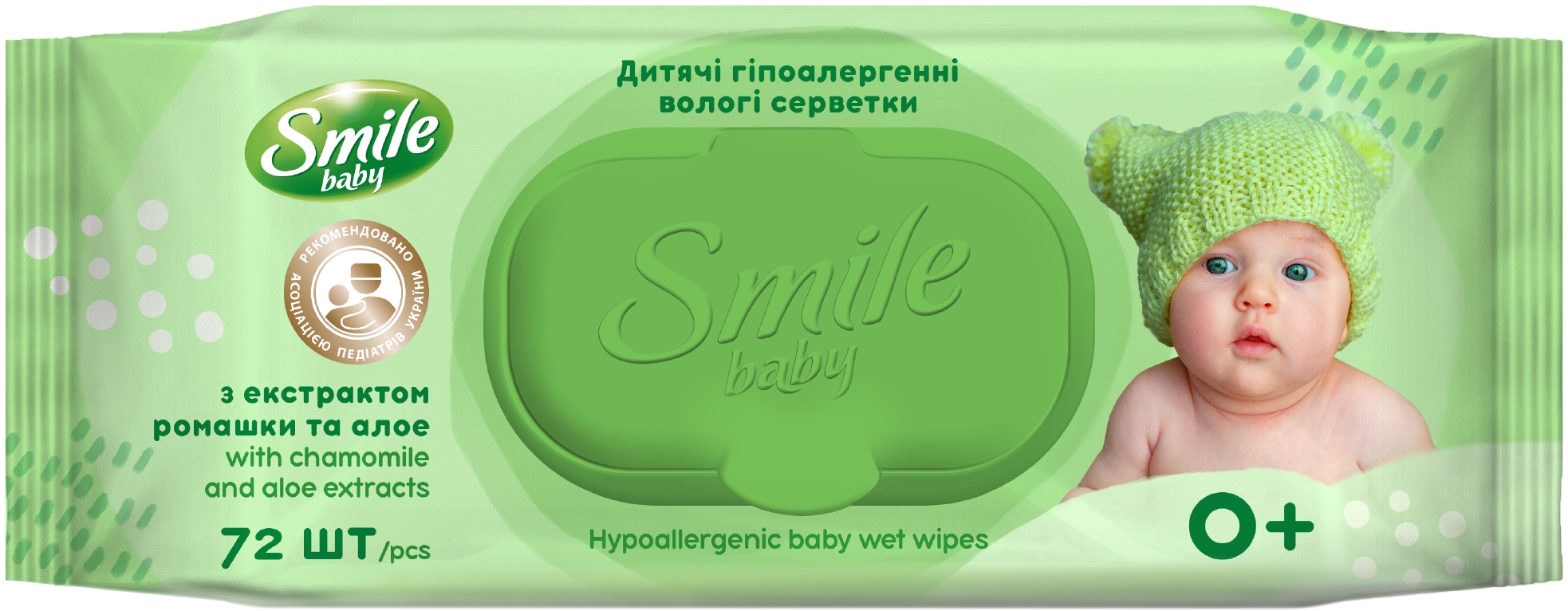Влажные салфетки для грудничков Smile "Экстракт ромашки и алоэ" с клапаном, 72 шт. (42113965) - Фото 1