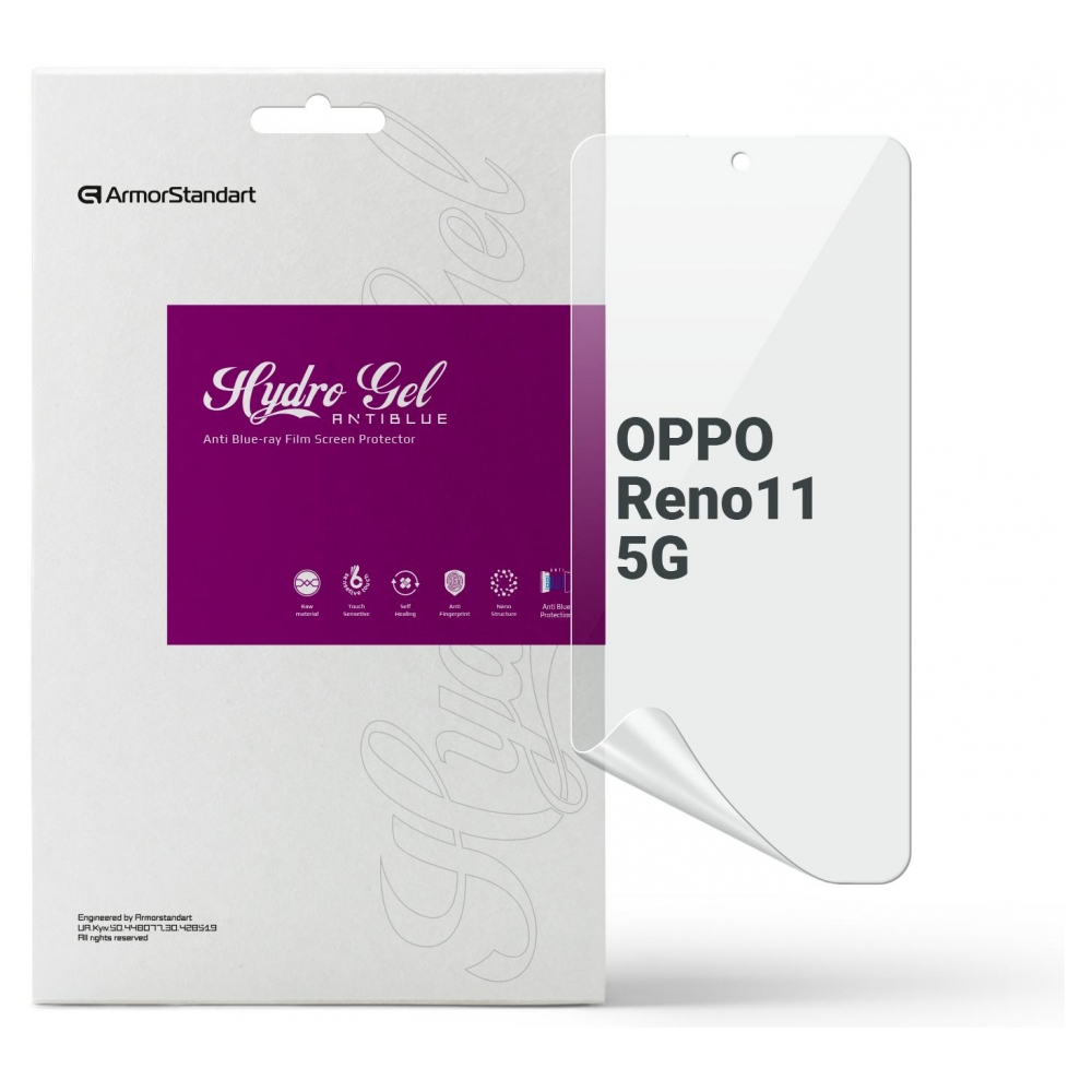 Защитная пленка для смартфона Armorstandart Anti-Blue for OPPO Reno11 5G (ARM73273) - Фото 1