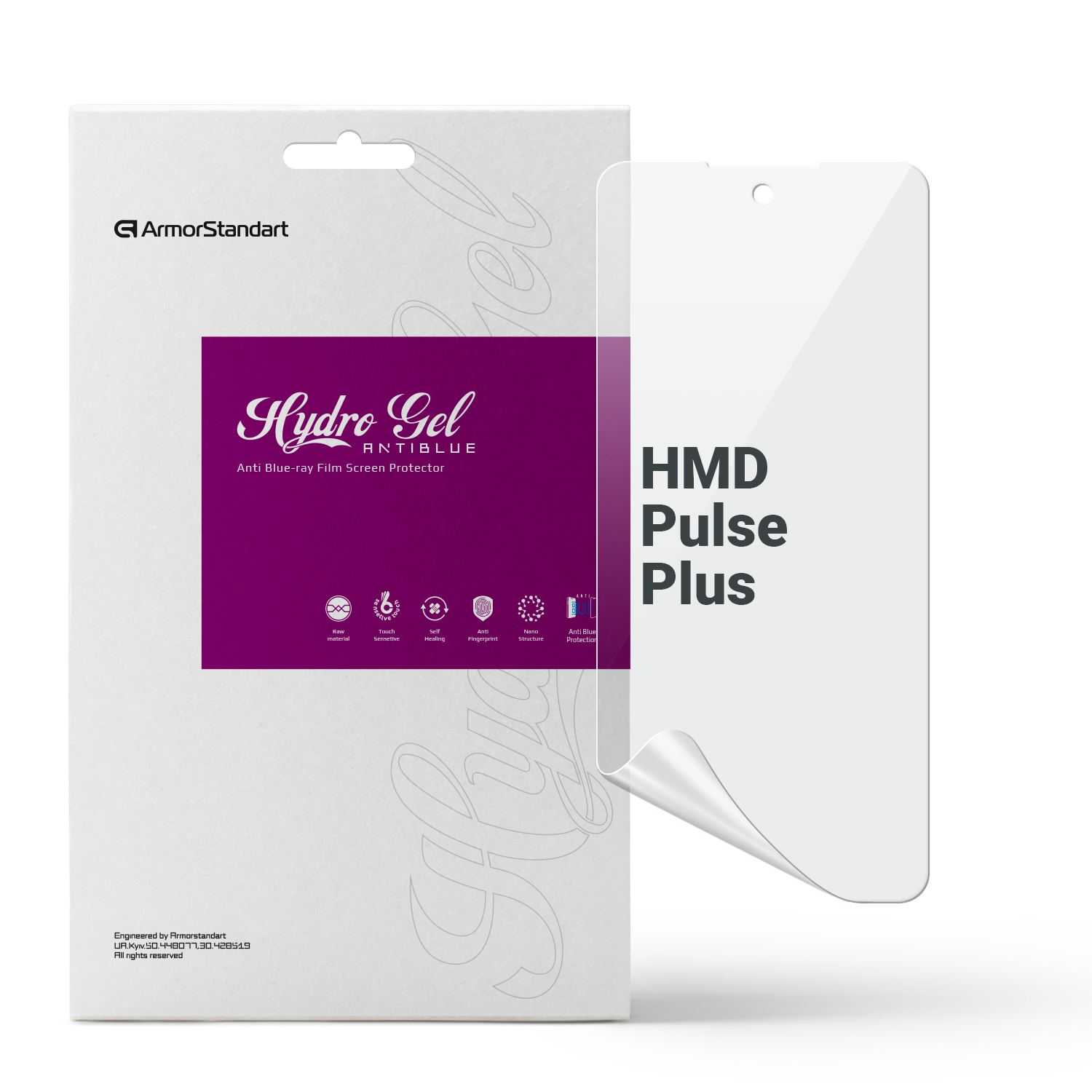 Защитная пленка для смартфона Armorstandart Anti-Blue for HMD Pulse Plus (ARM78244) - Фото 1