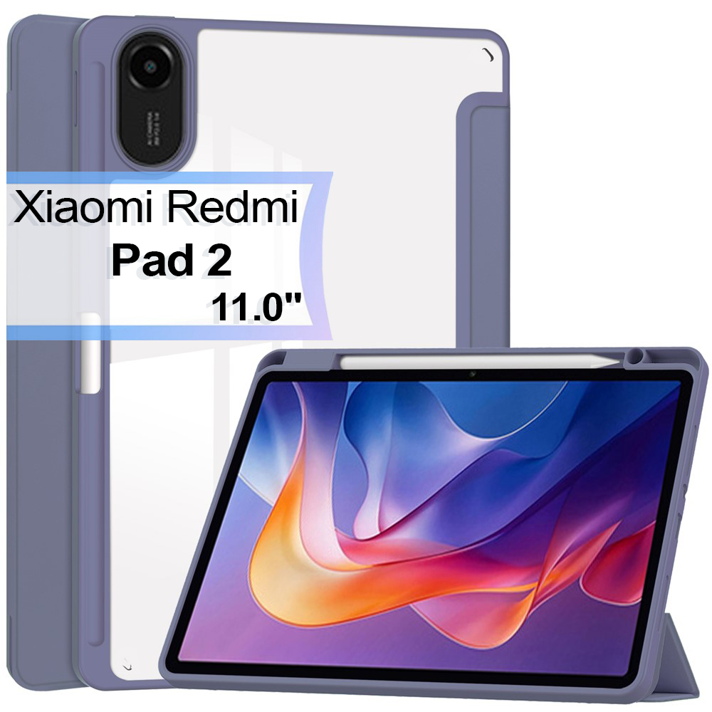 Чохол для планшета BeCover Soft Edge з кріпленням для стілусу for Xiaomi Redmi Pad 2 11.0" Purple (713663) - Фото 1