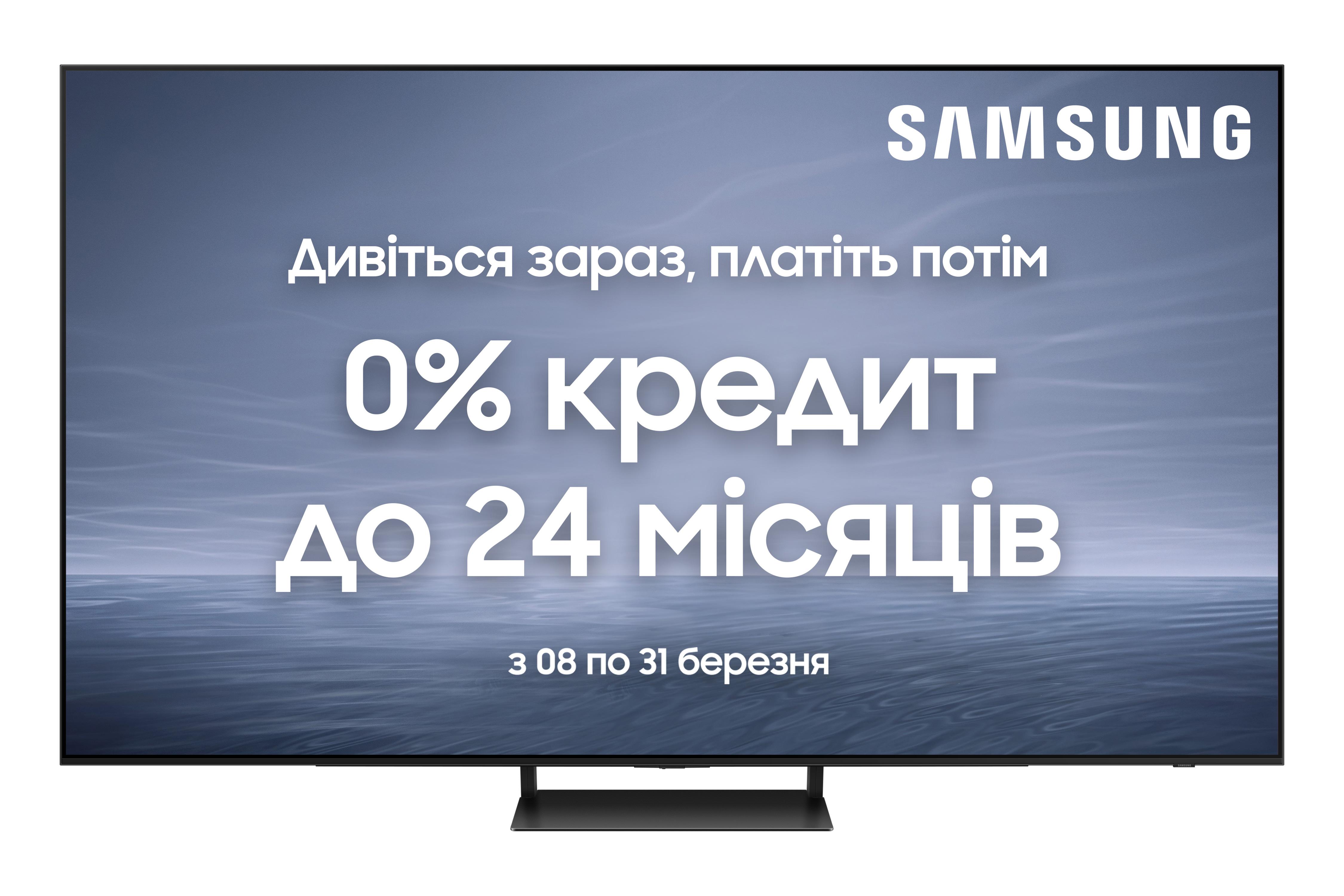 Телевізори Samsung — купити телевізор Самсунг за вигідною ціною в Києві ...