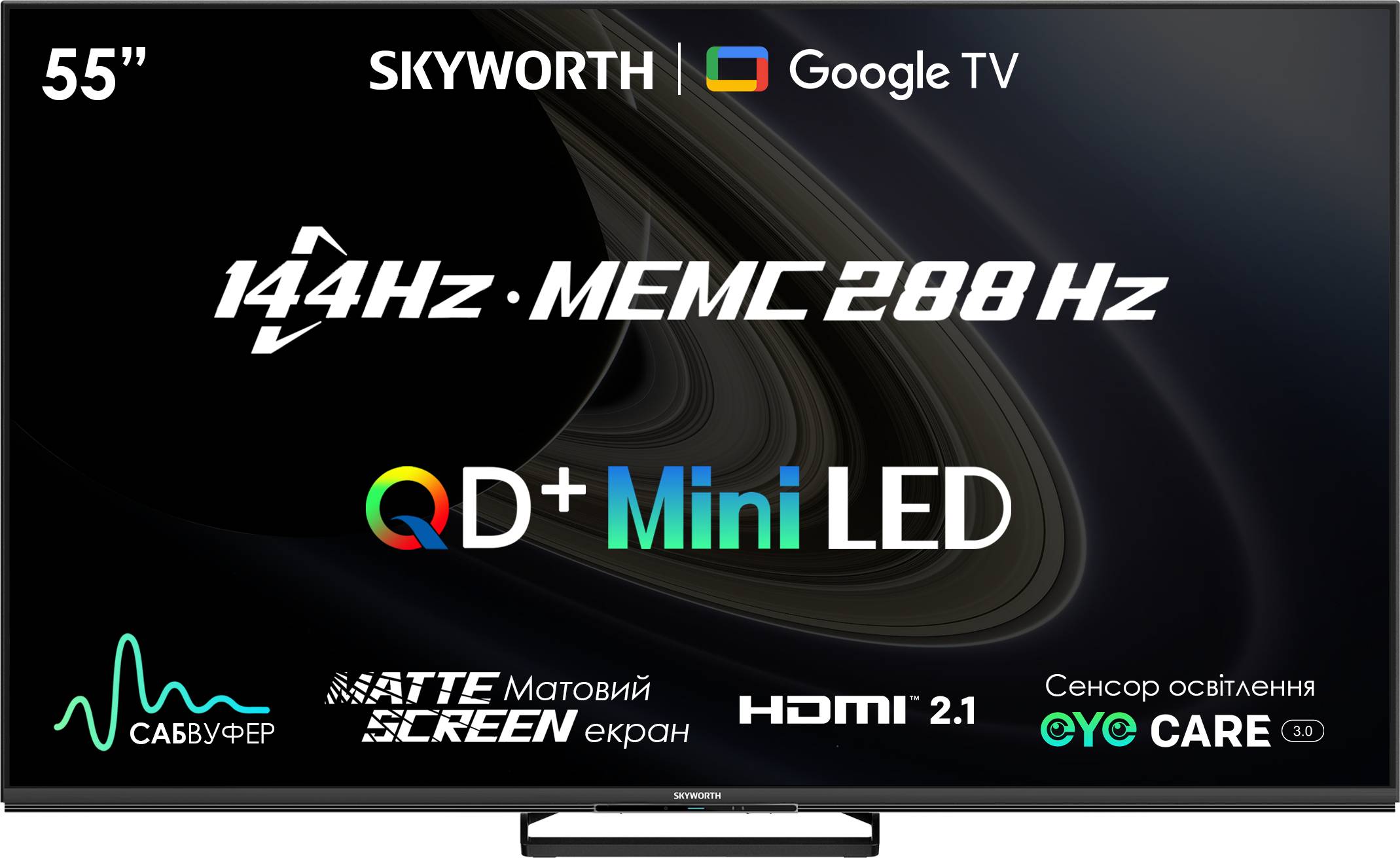 Телевизор Skyworth 55X87PRO MiniLED QLED+ 144Hz GameTV - Фото 1