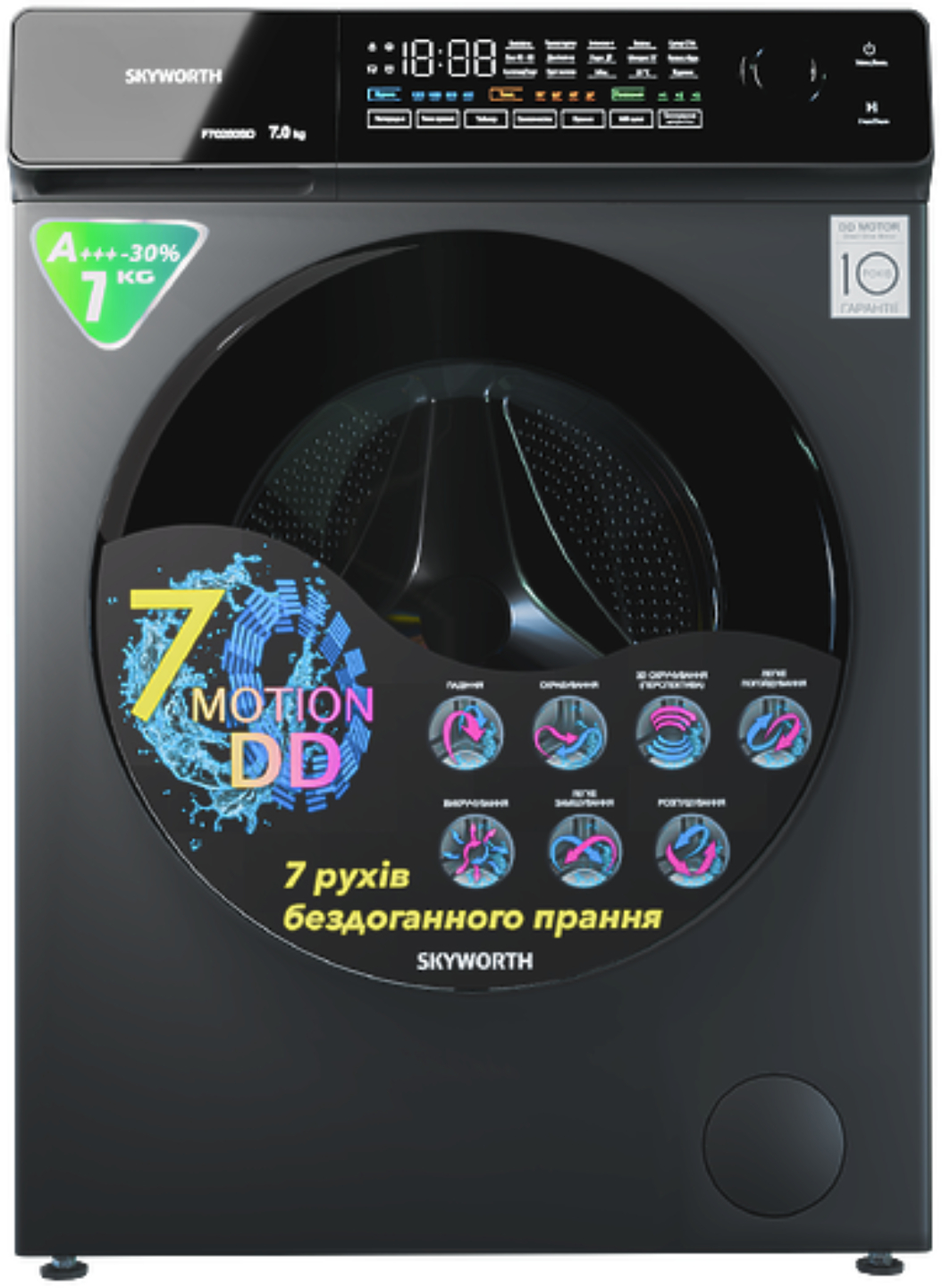 Стиральная машина Skyworth F70280SD - Фото 1