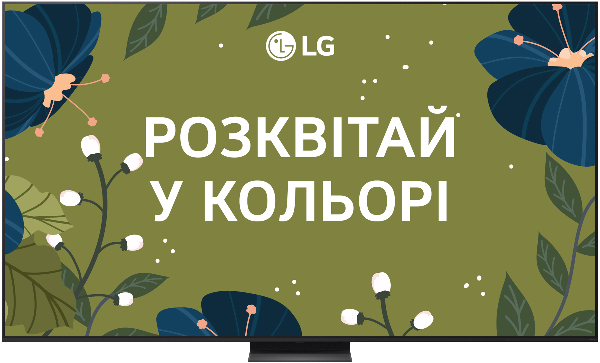 Телевізор LG 100QNED86A6