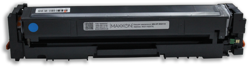 Картридж для лазерных принтеров/МФУ Makkon совместимый аналог HP W2211X (207X) cyan (MN-HP-W2211X) - Фото 1