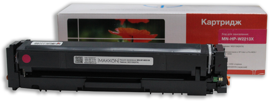 Картридж для лазерных принтеров/МФУ Makkon совместимый аналог HP W2213X (207X) magenta (MN-HP-W2213X) - Фото 1