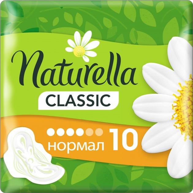Прокладки гигиенические Naturella Camomile Normal Single с крылышками 10шт - Фото 1