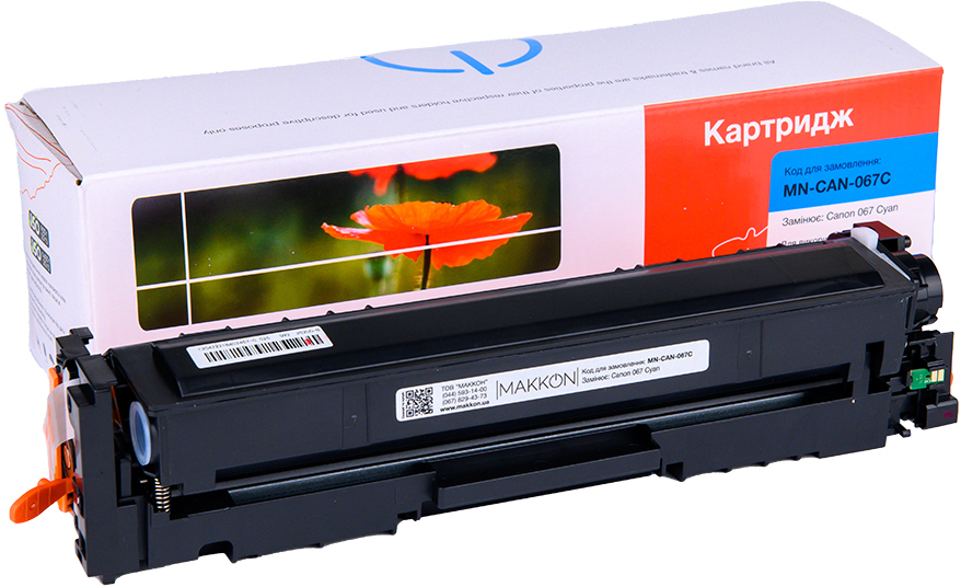 Картридж-тонер Makkon Canon 067 для MF-655/651/631 cyan (MN-CAN-067C) - Фото 1
