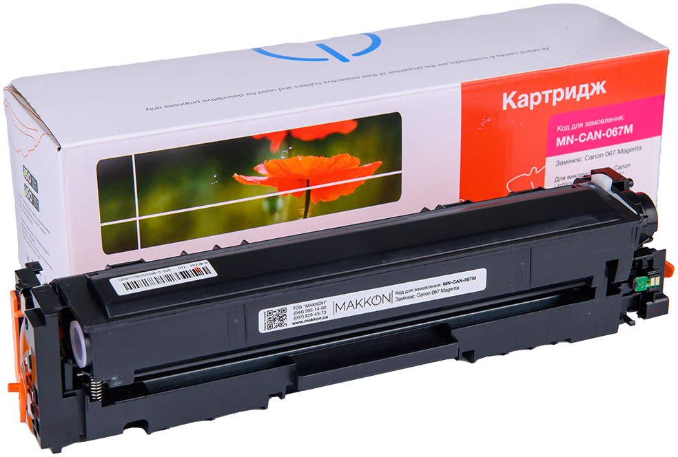 Картридж-тонер Makkon Canon 067 для MF-655/651/631 magenta (MN-CAN-067M) - Фото 1