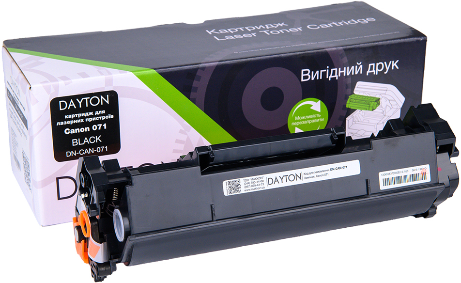 Картридж для лазерних принтерів/БФП Dayton Canon 071 для MF-272/275 (DN-CAN-071) - Фото 1