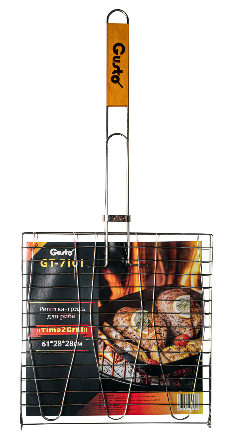 Решетка для гриля-барбекю Gusto Time2Grill 61х28х28 см (GT-7101) - Фото 1