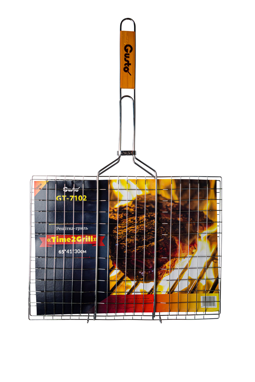 Решетка для гриля-барбекю Gusto Time2Grill 65x41x30 см (GT-7102) - Фото 1