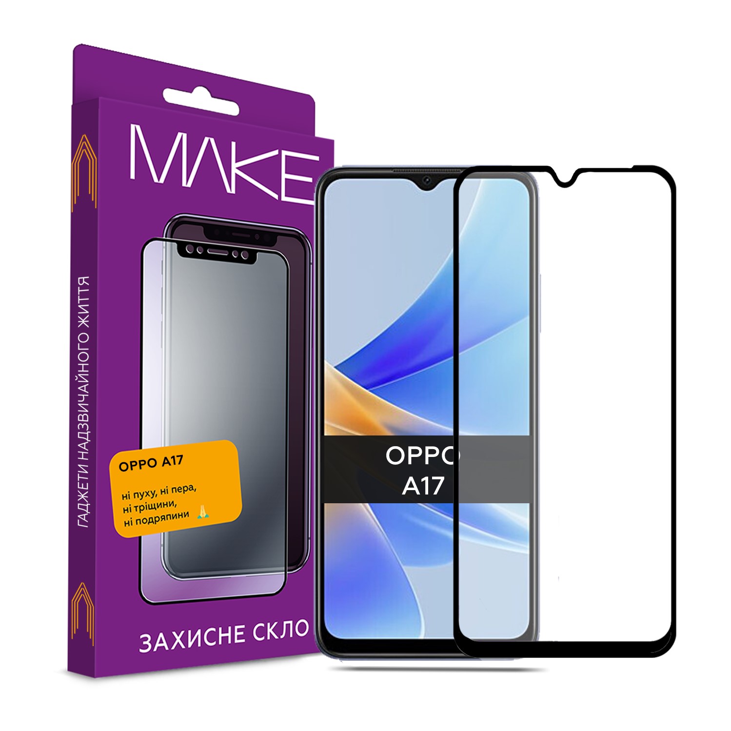 Защитное стекло для смартфона MAKE Full Cover Full Glue Oppo A17 (MGF-OPA17) - Фото 1