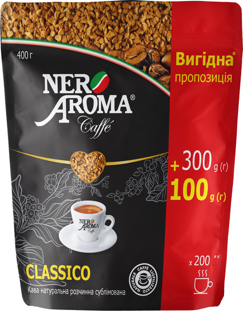 Кофе растворимый Nero Aroma Classico натуральный 400 г (4820093482431) - Фото 1