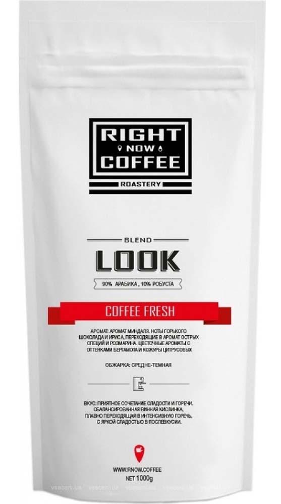 Кофе в зернах Right Now Coffee Look 1 кг - Фото 1