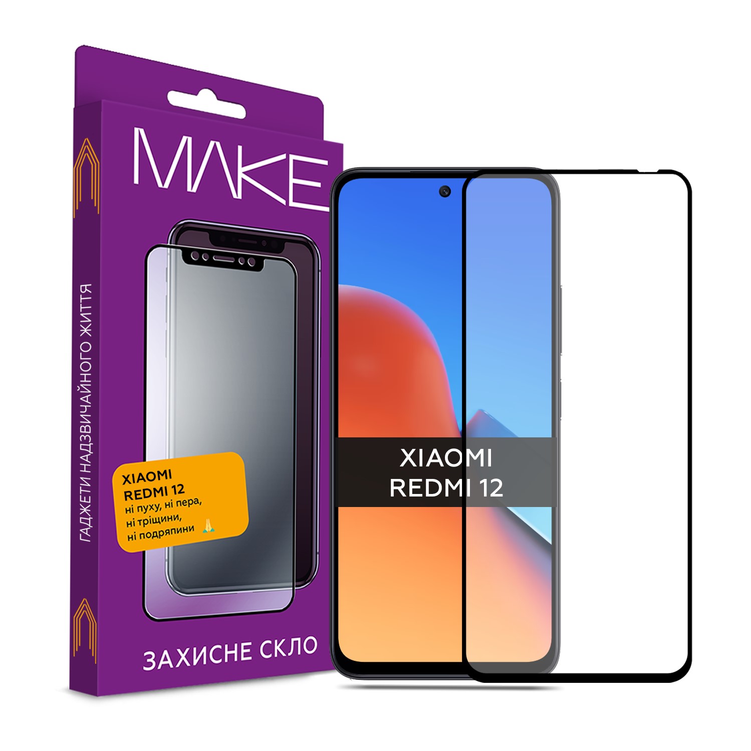 Защитное стекло для смартфона MAKE Full Cover Xiaomi Redmi 12 (MGF-XR12) - Фото 1